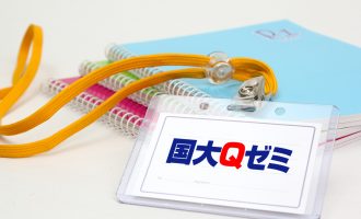 個別講師名札