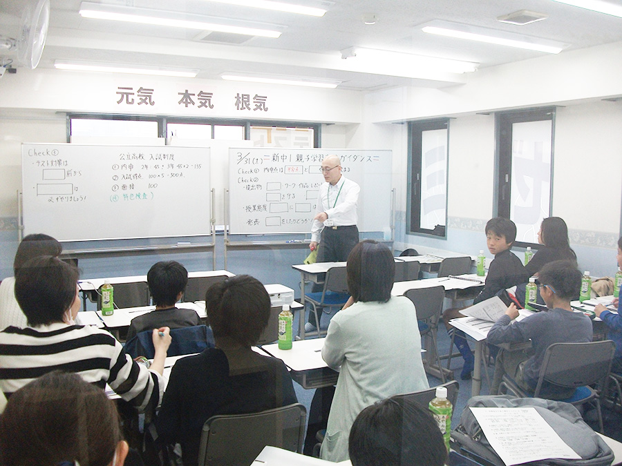 仲町台校の様子