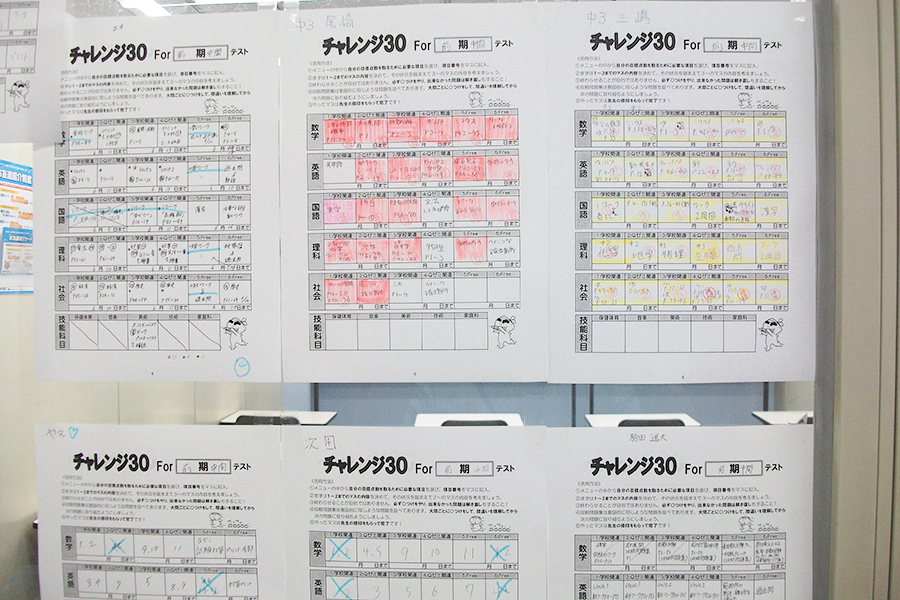仲町台校の様子