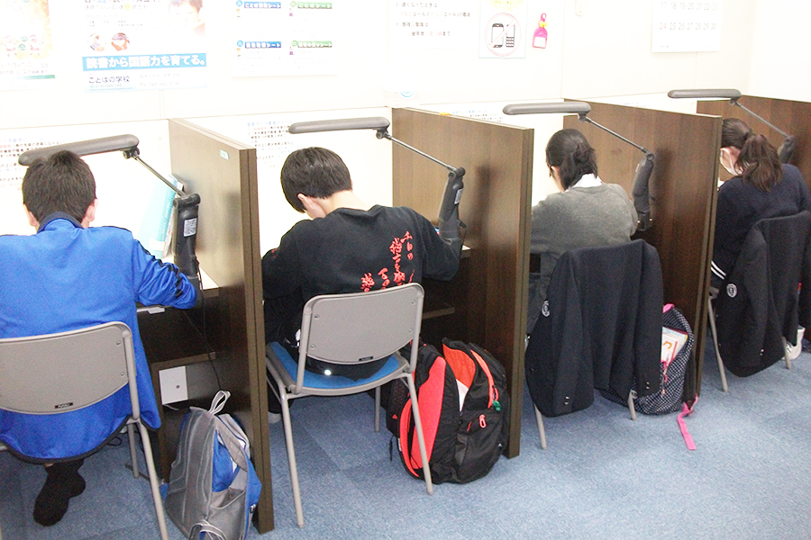 仲町台校の様子