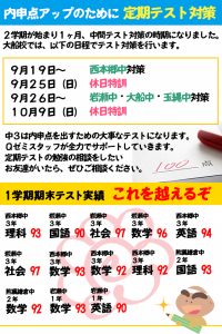 ofuna_201610main