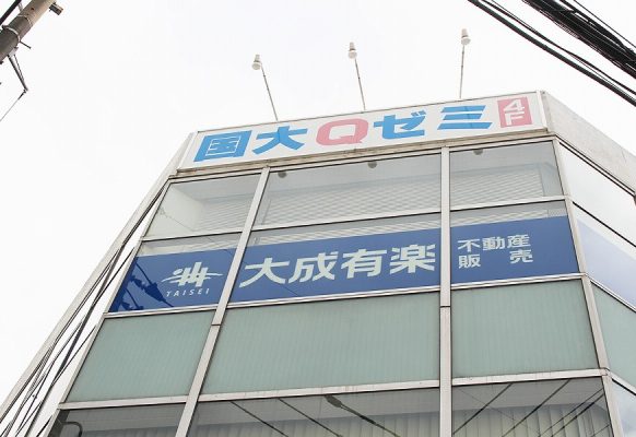 横浜銀行が入っている建物の３F・４Fが国大Qゼミです。