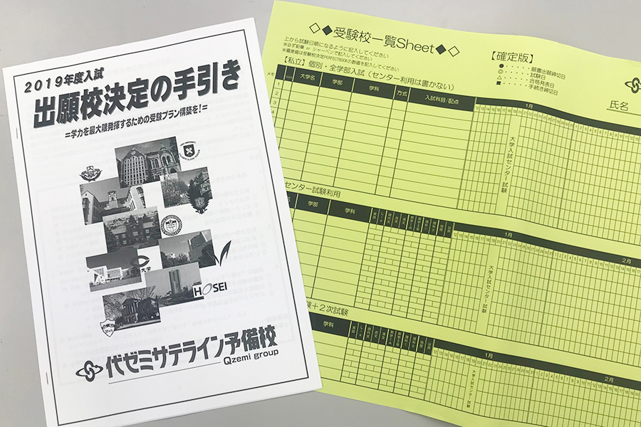 都筑校の様子