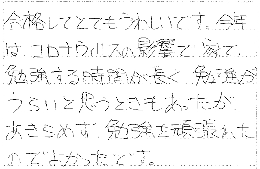 弥生台校の様子