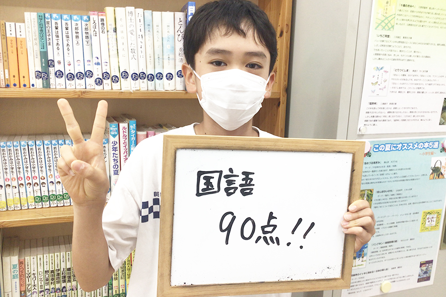 弥生台校の様子