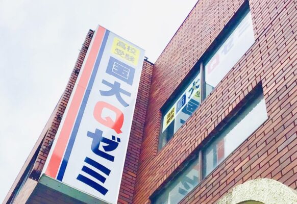 弥生台駅から徒歩３分。TSUTAYAの斜め前にあります。
