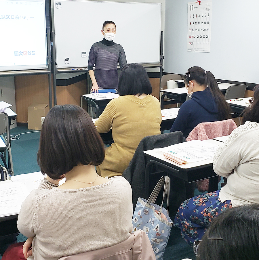 横浜校の様子