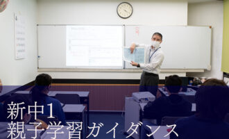 横浜校の様子