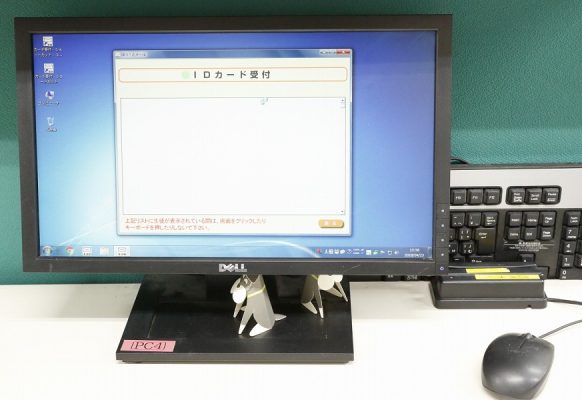 入退室時には、「ほっとメールカード」を通します。保護者に即メールが届きます。