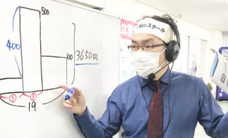 横須賀中央校の様子