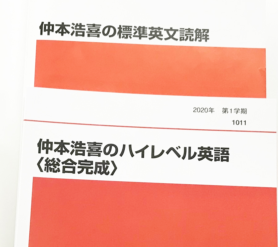 横須賀中央校の様子