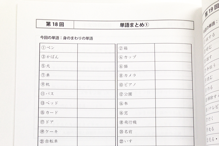 横須賀中央校の様子