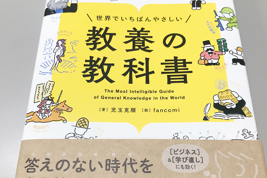 横須賀中央校の様子