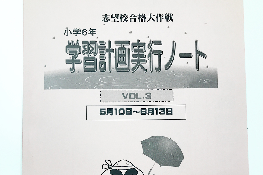 横須賀中央校の様子